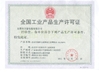 China Dongguan wanhao package co., LTD Certificações
